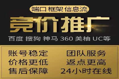 百度广告推广在旅游行业的成功实践