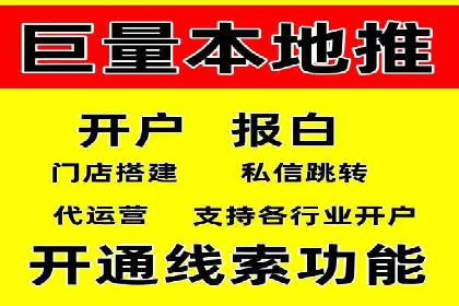 搜索开户返点案例解析：揭秘赚钱秘诀